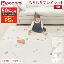 【19600円→8722円~エントリーP5倍】 【楽天1位】 プレイマット 抗菌 もちもち ベビーマット PVCマット 140 200 赤ちゃん マット ベビー 騒音緩和 子ども 子供 キッズ 防水 シームレス ラグマット クッションマット 厚手 防音 PVC リバーシブル おしゃれ フォルダーマット