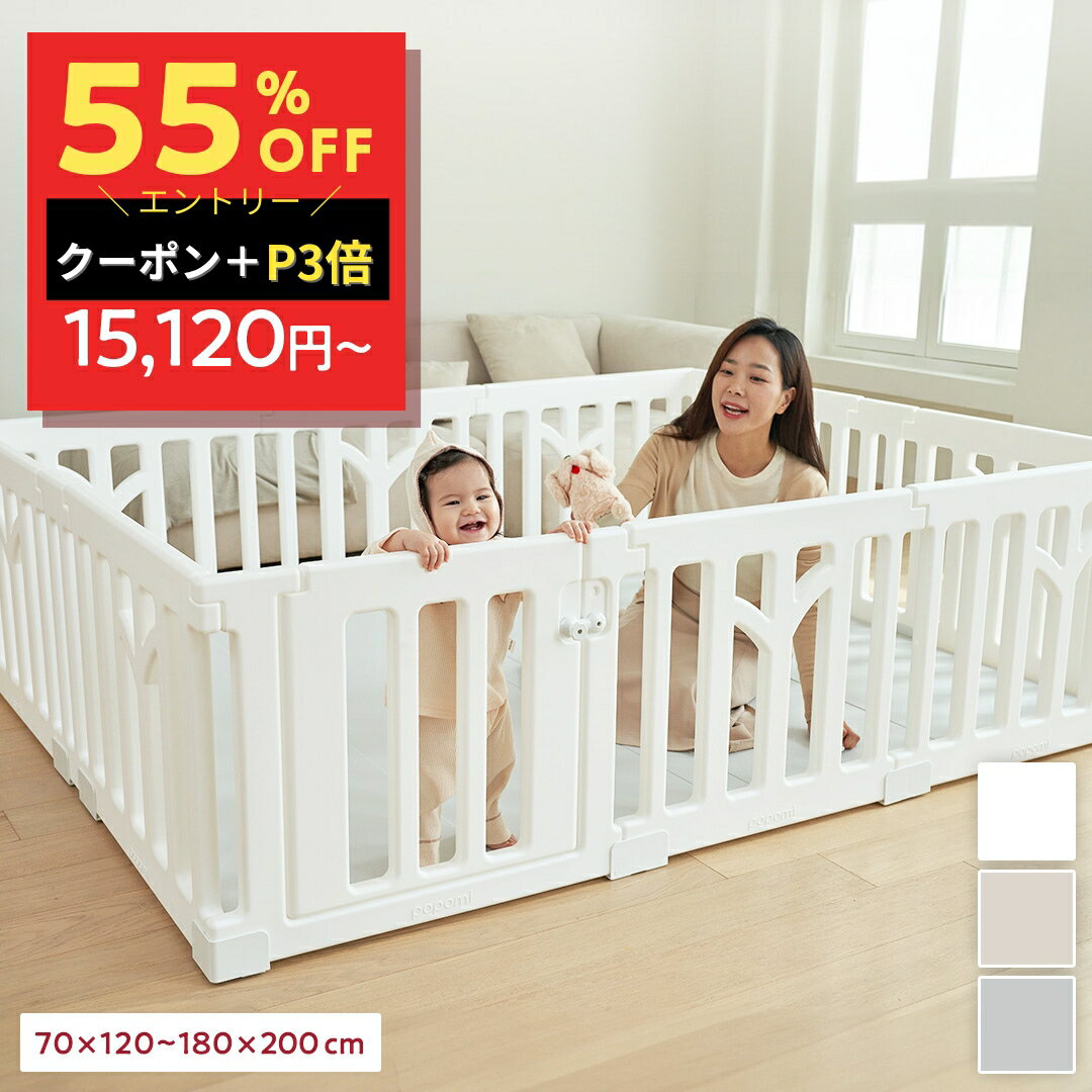 【半額スーパーセール！33600円→15120円〜】 【楽天64冠】 ベビーサークル 赤ちゃん ベビーゲート TREE ツリー 70 120 160 140 180 200 ハイタイプ 大型 大きい マットセット 長方形 ベビー 子ども 子供 新生児 キッズ リビング ベビーフェンス 保育園 幼稚園 床暖房対応