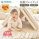 JoliBebe JoliBebe プレイマット