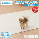 【セール!9900円→4450円~】 ペットマット 犬 猫 防水 滑り止め 大判 厚手 滑らない 防音 完全防水 パテラ対策 プレイマット クッションマット 65 180 140 110 220 0.5cm PVC ペット マット ドッグマット pvc 撥水 ペット用品 リバーシブル ペットプレイマット