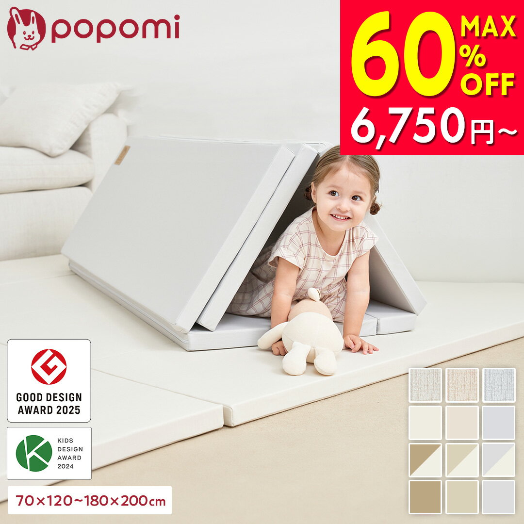   プレイマット グッドデザイン賞 抗菌99.9％ 赤ちゃん 折りたたみ ベビー シームレス 厚手 防水 ベビーマット 140 200 プレイ マット クッションマット キッズ 子供 フォルダーマット 厚さ4cm 床暖房対応