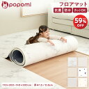 【SALE 最大59%OFF】 【楽天1位】 プレイマット 赤ちゃん フロアマット 抗菌 PVC 子供部屋 ロールマット シームレス クッションマット リビング...