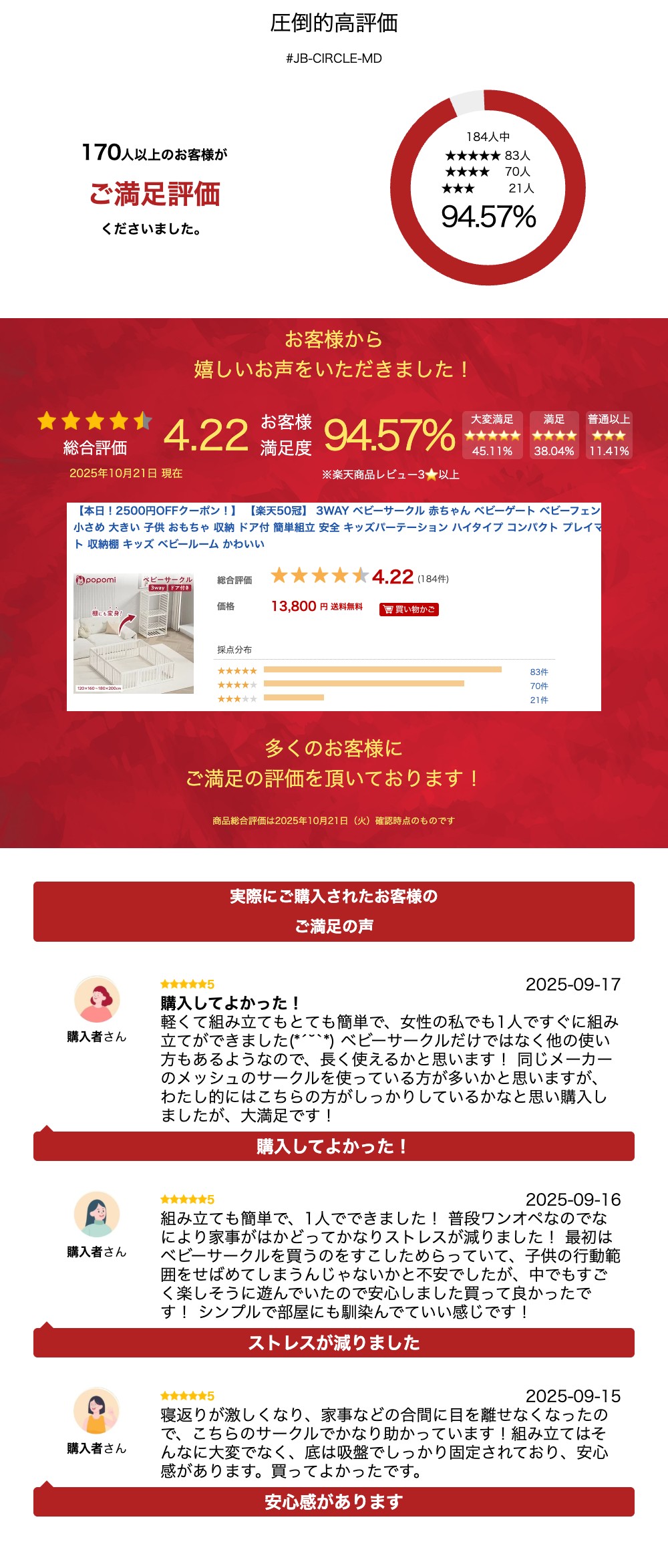 【本日！2500円OFFクーポン！】 【楽天50冠】 3WAY ベビーサークル 赤ちゃん ベビーゲート ベビーフェンス 小さめ 大きい 子供 おもちゃ 収納 ドア付 簡単組立 安全 キッズパーテーション ハイタイプ コンパクト プレイマット 収納棚 キッズ ベビールーム かわいい - Image 3