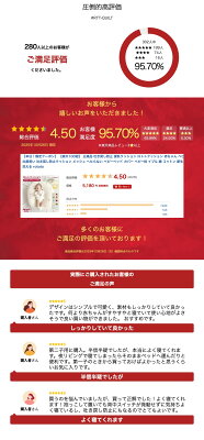 【本日!先着限定10%OFFクーポン】 【楽天100冠】 正規品 吐き戻し防止 授乳クッション ロトトクッション 赤ちゃん ベビー 出産祝い 吐き戻し防止クッション メッシュ へたらない ベビーベッド カバー ベビー枕 イブル 綿 コットン 新生児 洗える rototo - Image 3