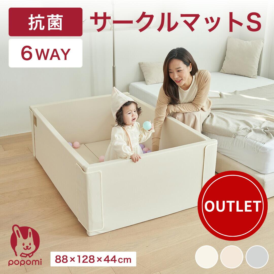 【訳あり 10320円OFF】 訳あり品 抗菌 サークルマット 88×128×44cm ベビーサークル 折りたたみ プレイマット 防水 ベビーマット プレイヤード 赤ちゃん ベビー 子供 キッズ 簡単 折り畳み 持ち運び リビング マット ベビーゲート かわいい popomi ポポミ 床暖房対応
