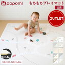 【訳あり最大9120円OFF】 訳あり品 抗菌 プレイマット もちもち PVCマット 140 200 100 1.6cm 赤ちゃん ベビー 子ども 子供 キッズ 防水 シームレス ベビーマット 大判 無地 厚手 防音 PVC 騒音緩和 リビング リバーシブル 畳 おしゃれ