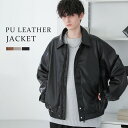 メンズ ライダース エコレザー ブルゾン PUレザー ジャケット 秋 冬 春 M L XL