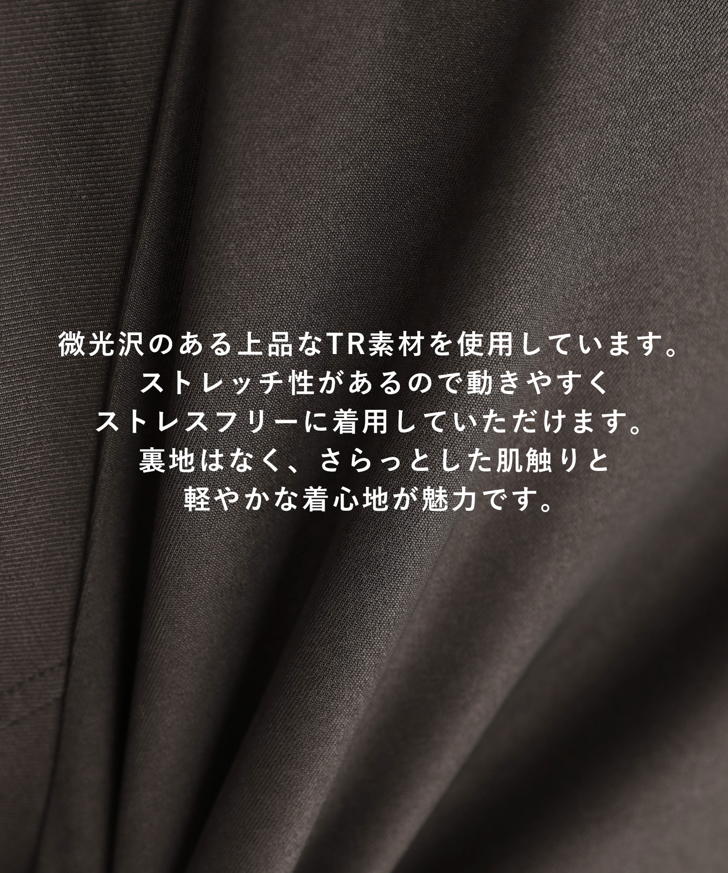 コート メンズ ステンカラー 春 春服 ドレープ とろみ ラグラン TR S M L XL