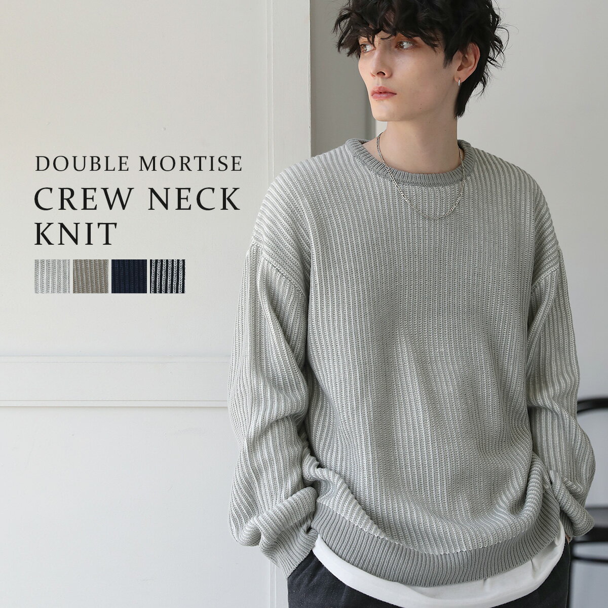 ニット セーター メンズ ファッション 二重臼 ビッグシルエット クルーネック 春 秋 冬 M L 