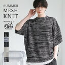 【送料無料】 エムエスジイエム メンズ ニット&セーター アウター Sweaters Fuchsia