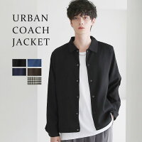 コーチジャケット メンズ ジャケット カジュアル 秋服 秋 ライトアウター アウター 羽織 ポリエステル ポリウレタン トレンド 人気 S M L XL ストレッチ ブラック グレー ホワイト ブルー ベージュ チェック