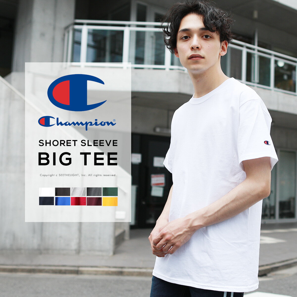 チャンピオン ペアTシャツ 【メール便送料無料】チャンピオン CHAMPION Tシャツ ビッグT 半袖 メンズ レディース ビッグサイズ ブランド メンズファッション