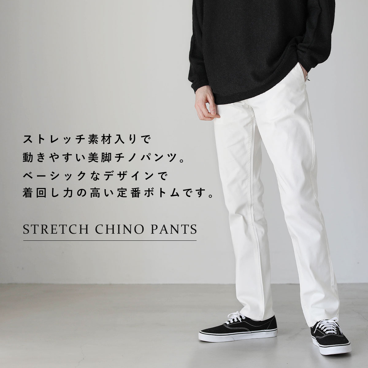 チノパン メンズ ストレッチ スリム パンツ ボトムス メンズファッション 通販 テーパード チノパンツコットン ツイル S M L XL