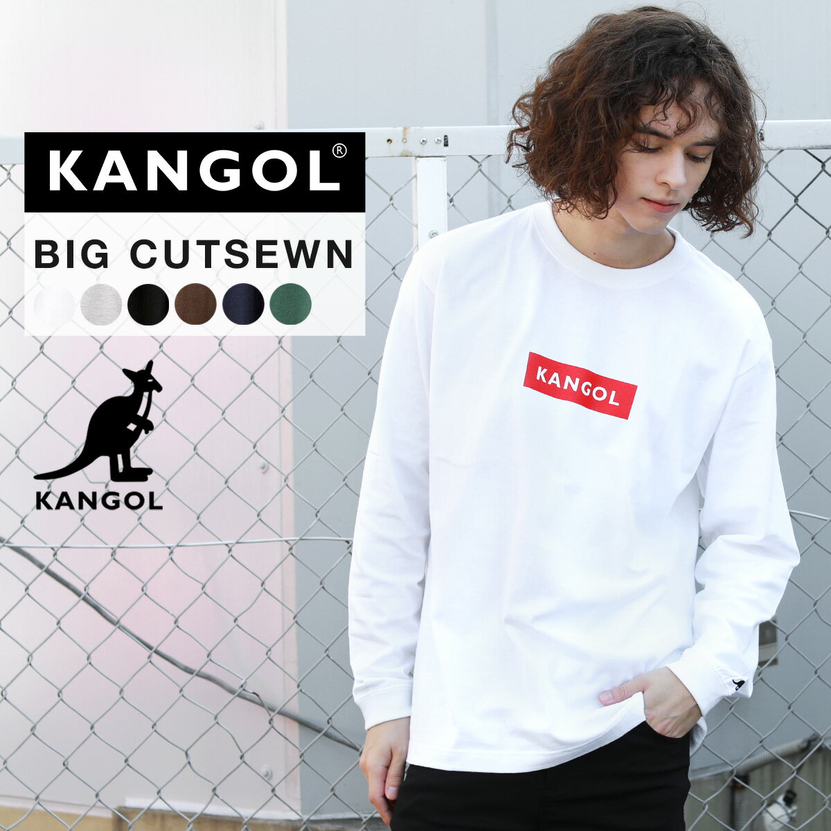 カンゴール KANGOL カットソー メンズ Tシャツ プリントT 春 夏 ビッグシルエット 長袖カットソー ロゴ 無地 大きいサイズ メンズ レディース ユニセックス