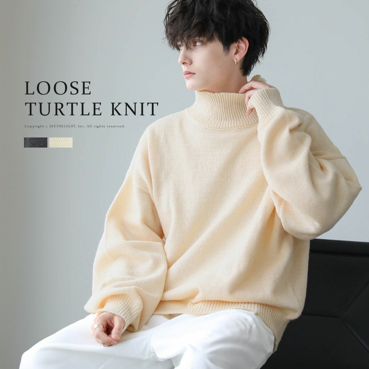 ニット メンズ セーター ウォッシャブル タートルネック ハイネック オーバーサイズ ワイド シルエット S M L XL 秋 秋服 冬 冬服 防寒 カジュアル...