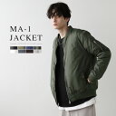 ma-1 メンズ 中綿 ブルゾン ミリタリー ジャケット 秋 冬 フライトジャケット エムエーワン ミリタリージャケット ブ…