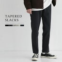 スラックス テーパードパンツ パンツ ボトムス メンズ メンズファッション 秋 秋服 冬 冬服 春 春服 センタープレス ブラック チャコール グレー オフ ネ...