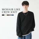 モヘアライクオーバーサイズドルマン風クルーネックニット 長袖 秋 冬 S M L ブラック オフホワイト ダークブラウン 杢グレー ブルーグレー