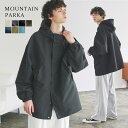 マウンテンパーカー メンズ ビッグ シルエット 秋 秋服 春 春服 オーバーサイズ ハイネック S M L XL ブラック ブラウン ブルー アイボリー チャコ...