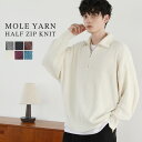 ニット ハーフジップニット メンズ ファッション モールヤーン S M L 秋 冬