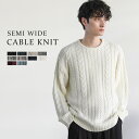セーター メンズ ケーブルニット ニット 冬 冬服 長袖 クルーネック 暖かい メンズファッション S M L XL LL ブラック ホワイト グレージュ カー...