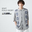 ポロシャツ メンズ ニットポロ シャツ メンズファッション 麻タッチ 5分袖 花柄 アーガイル 春 夏 夏服