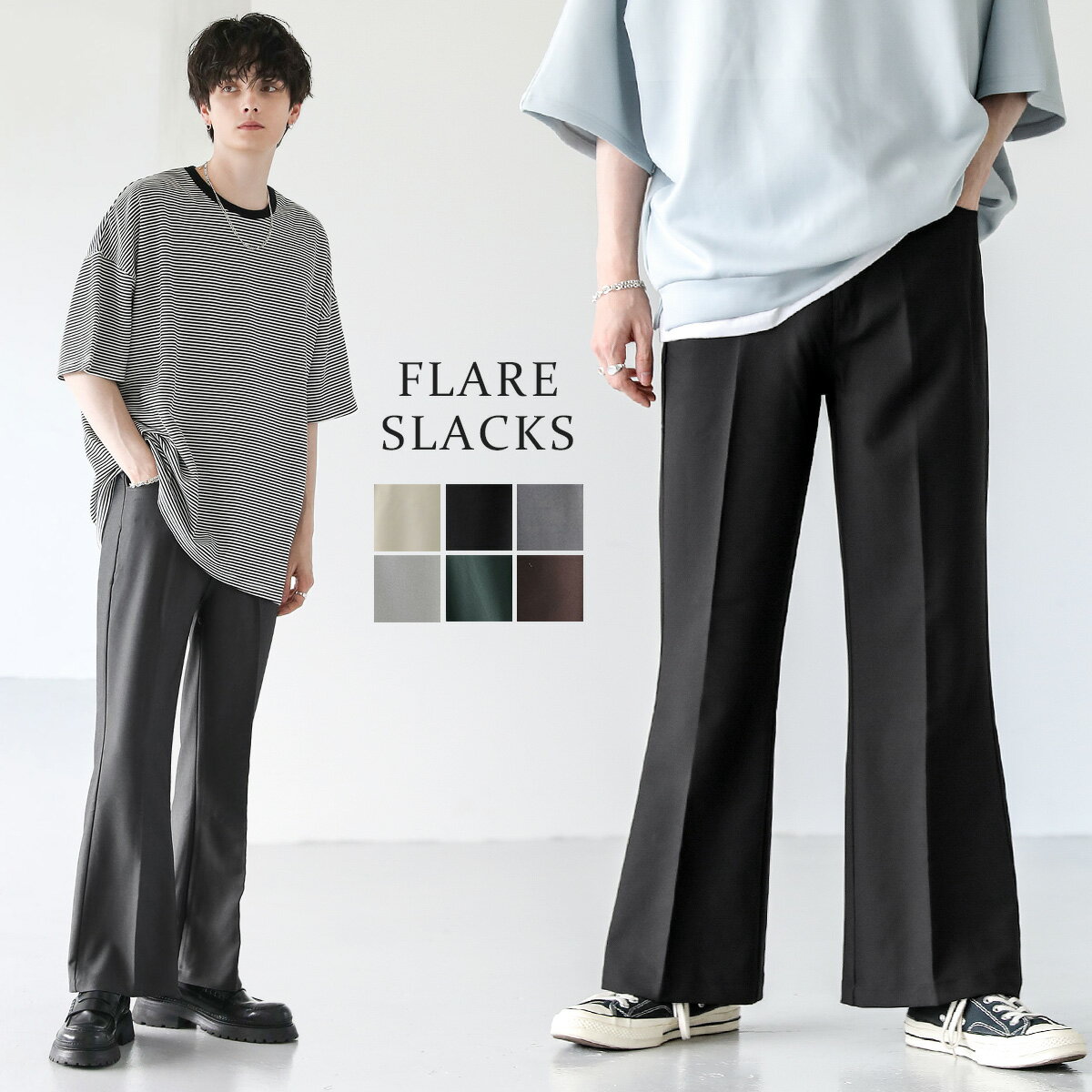 フレアパンツ メンズ スラックス シューカットパンツ フレア パンツ ボトムス センタープレス メンズ ファッション TR ストレッチ デニム 春 夏 秋 冬 S M L XL