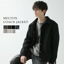 コーチジャケット アウター ジャケット メンズ 冬 冬服 メルトン 裏地付き 高校生 通学 無地 ブラック ブラウン モカ ネイビー グレー チャコール アイボリー S M L XL LL