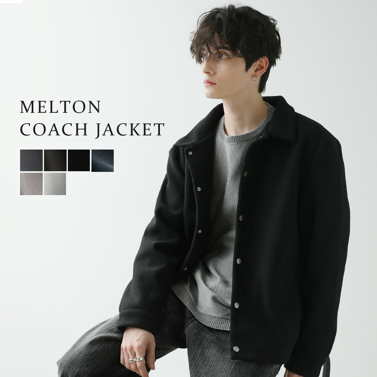 【A】アウター メンズ ジャケット 