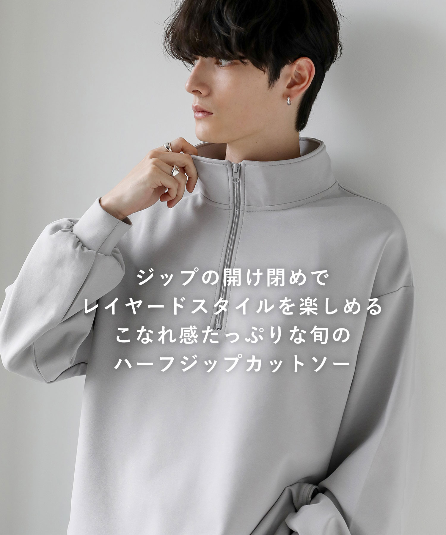 ハーフジップ メンズ コットン ポンチ カットソー S M L XL ブラック ホワイト グレー