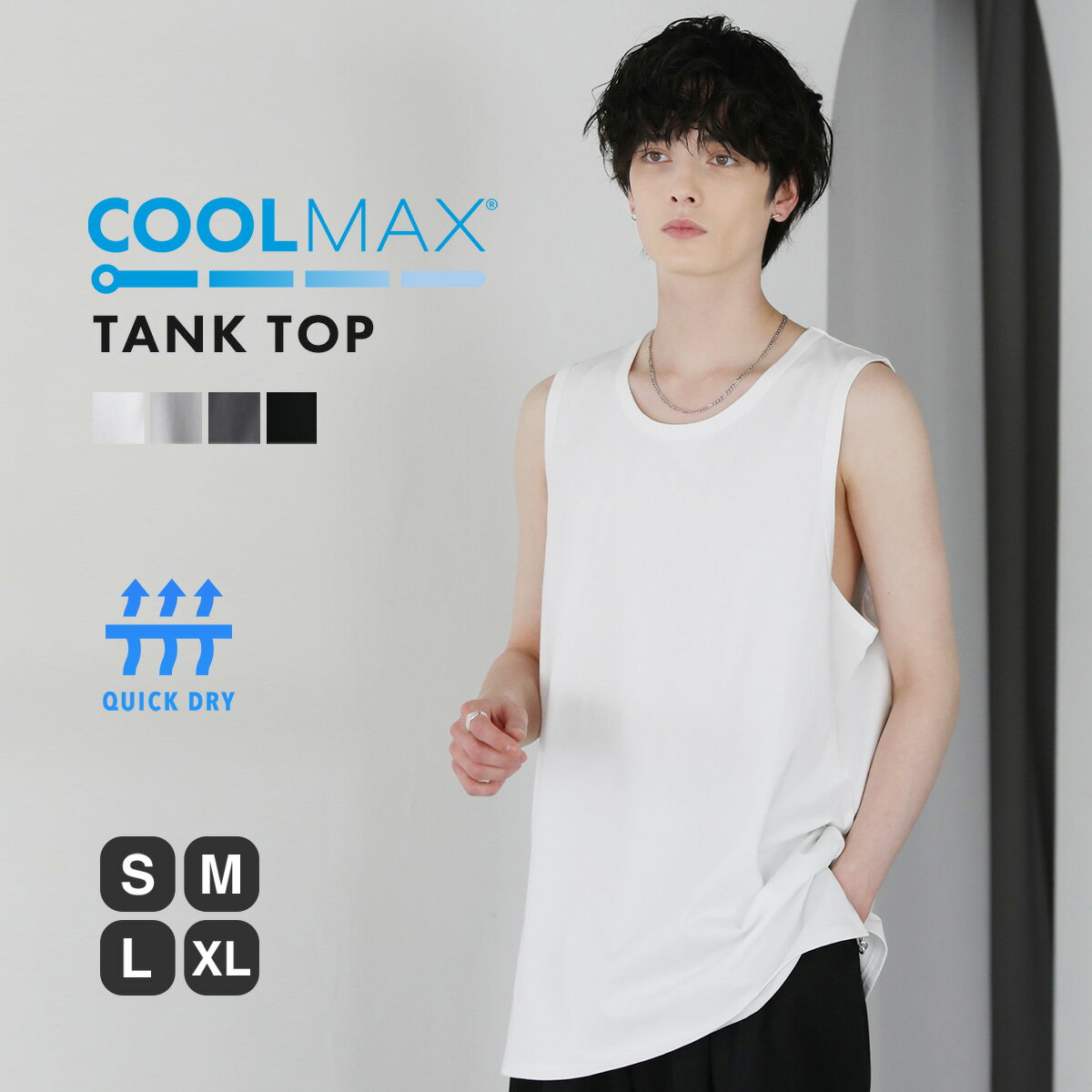 タンクトップ メンズ ノースリーブ 涼しい 吸水 速乾 機能素材 春 春服 夏 夏服 コットン ミックス COOLMAX(R) クールマックス オーバーサイズ レイヤード インナー 重ね着 S M L XL