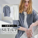【3点セット】 セットアップ メンズ 夏 半袖 シャツ オープンカラー ロング タンクトップ ワイドパンツ テーパードパンツ オーバーサイズ ビッグシルエット 夏服 メンズファッション