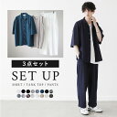 不動明王柄 半袖セットアップジャージ 半ズボン 短パン ハーフパンツ 上下 白×黒 和柄 服 オラオラ系 悪羅悪羅系 ヤクザ ヤンキー チョイ悪 チョイワル 派手 メンズ ファッション