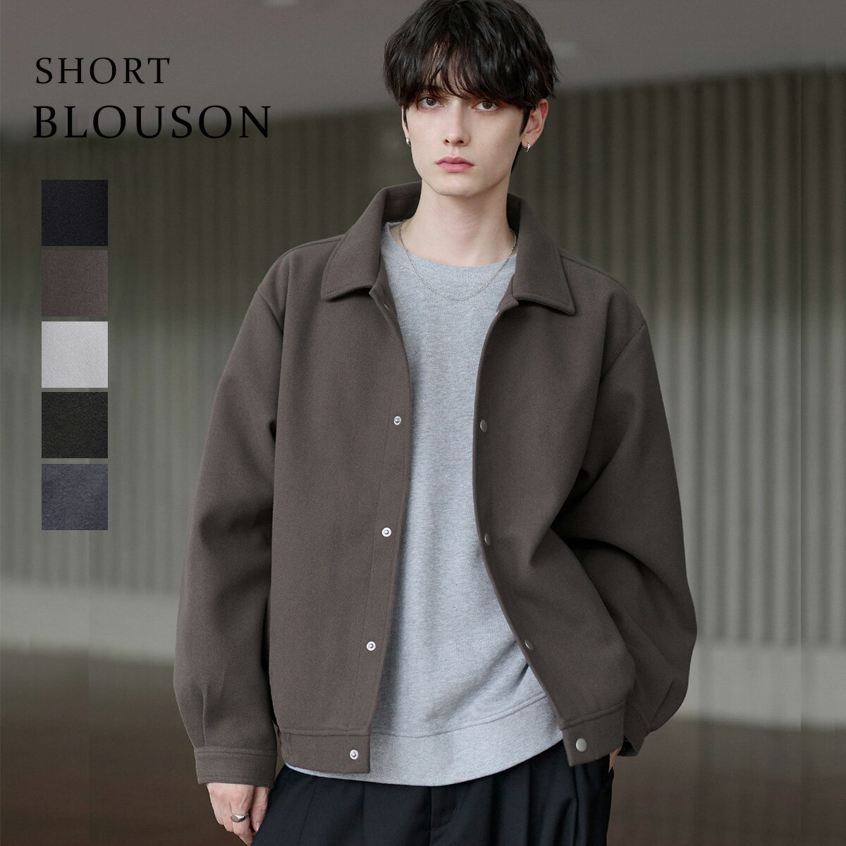 ブルゾン ショートブルゾン メンズ 冬 冬服 秋 秋服 ジャケット ビッグシルエット ショート丈 ドロップ..