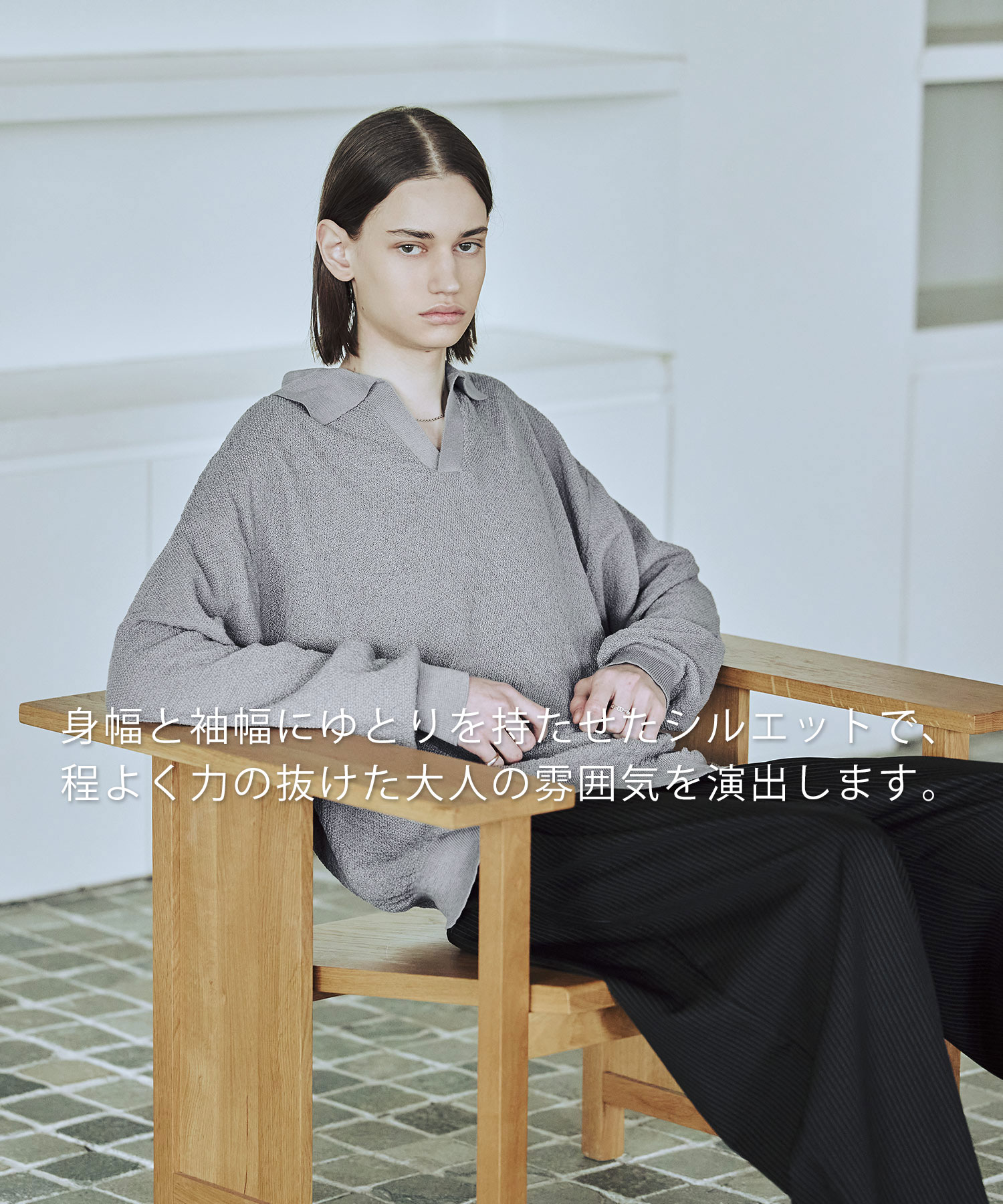 ニット トップス メンズ シアー スキッパー 長袖 レイヤード リラックス ブラック グレー ネイビー S M L XL