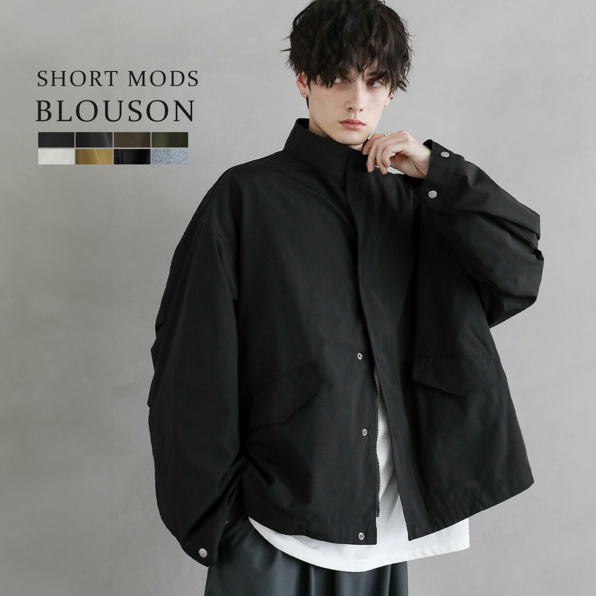 ブルゾン メンズ ライトアウター ショートジャケット ジャンパー ビッグシルエット モッズ ミリタリー M65 デニム 裏地付き 春 春服 秋 秋服 ロングシーズン