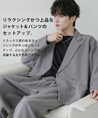 【セットアップ 2点セット】セットアップ メンズ ダブル ジャケット テーラード ジャケット ワイドパンツ イージーパンツ 上下セット オーバーサイズ ビッグシルエット 韓国 ファッション モード系 秋 秋服 春 春服 ロングシーズン - Image 2