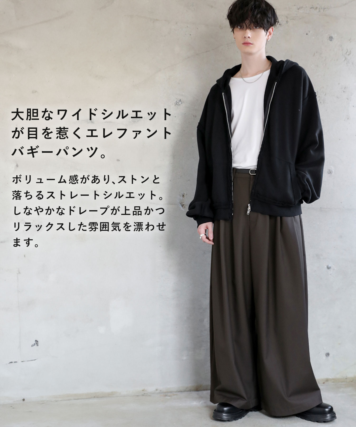 ワイドパンツ メンズ パンツ 無地 ボトムス スラックス 春 春服 ワイド バギー ストレッチ 2タック メンズファッション カジュアル キレイめ トレンド S M L XL 秋 秋服 ロングシーズン