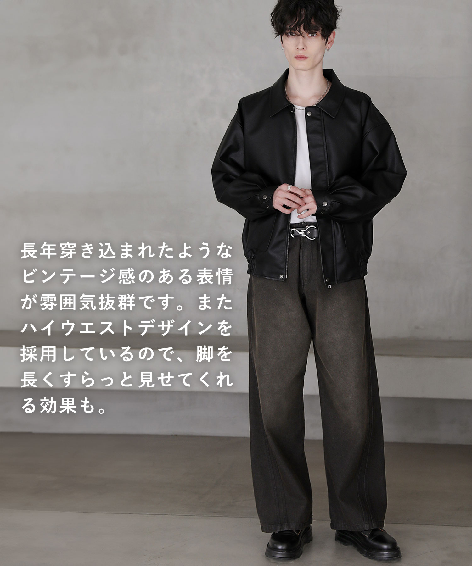 デニム パンツ メンズ ハイウエスト シーム ...の紹介画像3