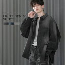 デニムシャツ メンズ 長袖 春 春服 ヴィンテージ エイジング トレンド ブラック グレー ブルー S M L XL セットアップ可