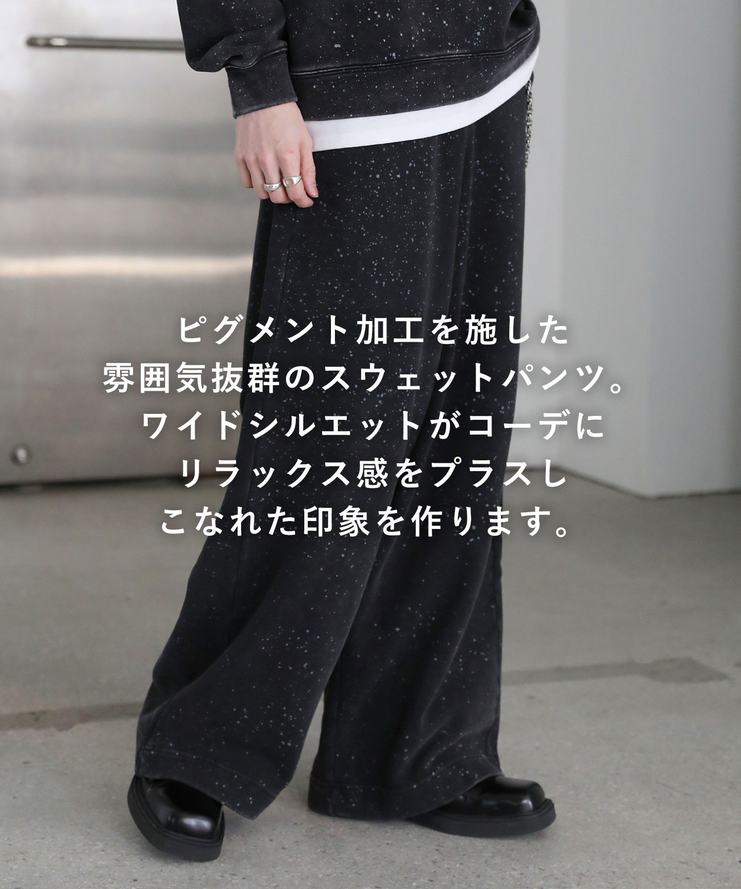 スウェットパン メンズ ワイドパンツ ピグメン...の紹介画像2