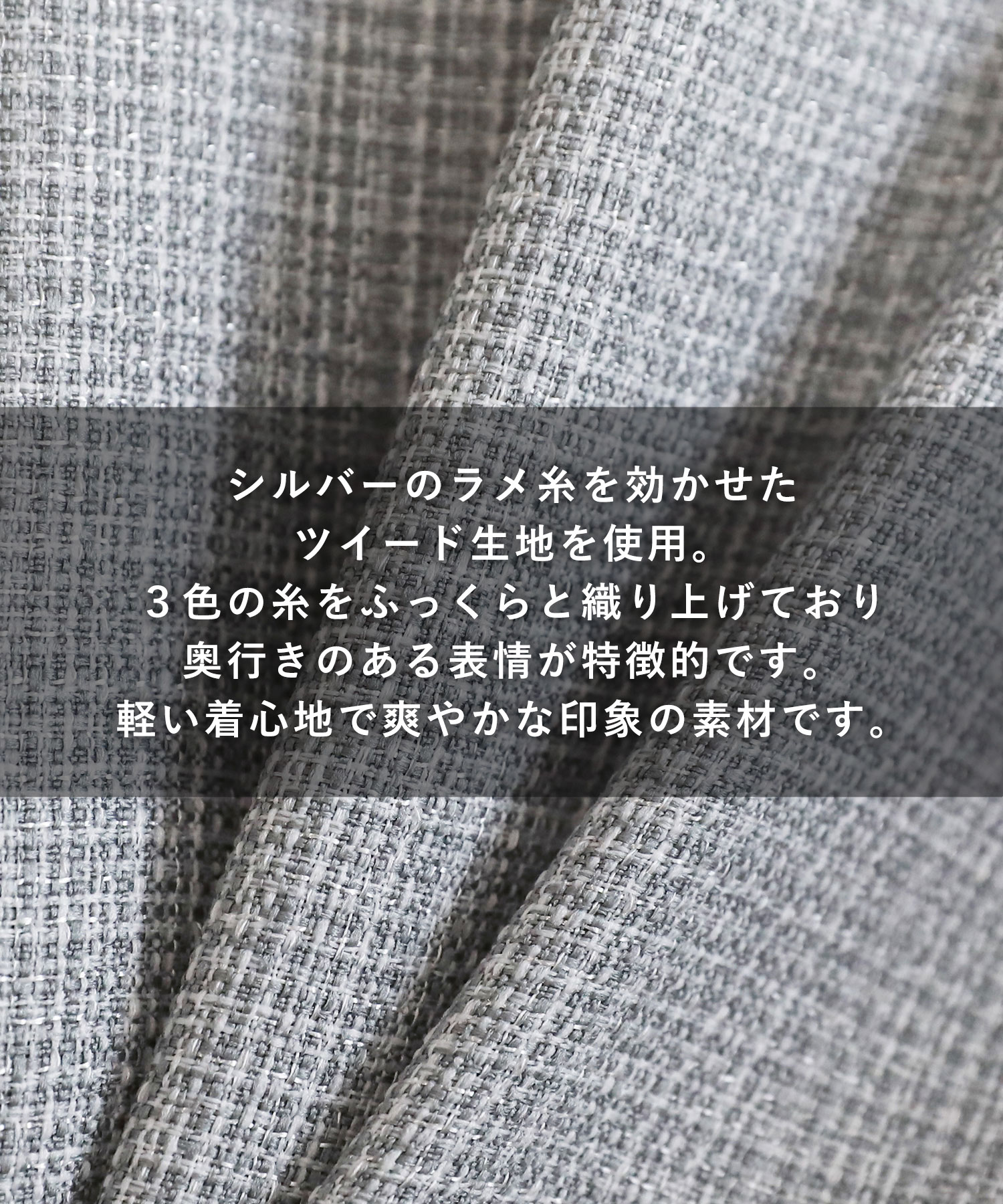 シャツ メンズ 長袖 サマー ツイード ワイド ドルマン ドレープ トップス トレンド S M L 春 春服 秋 秋服 韓国