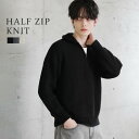 ハーフジップ 畔編み ニット メンズ ファッション M L XL 春 秋 冬