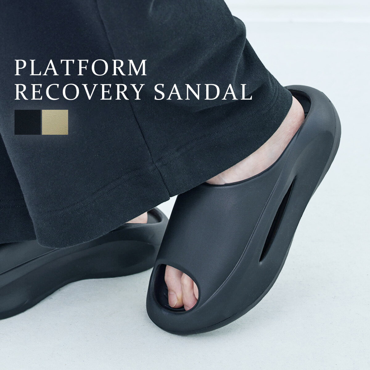 サンダル メンズ リカバリーサンダル コンフォートサンダル 靴 厚底 レディース ユニセックス EVA クッション 軽量 ブラック ベージュのサムネイル