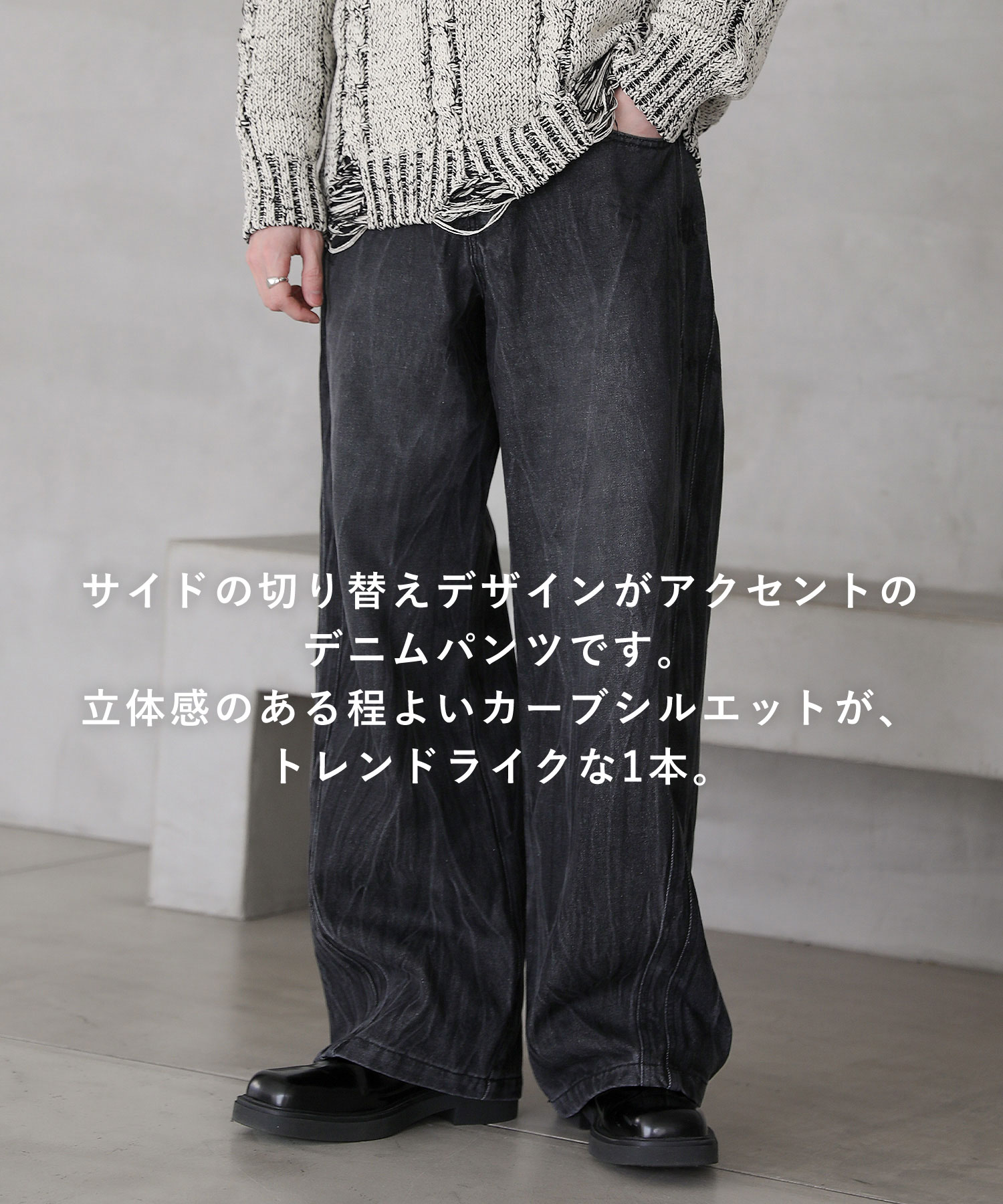 デニム パンツ メンズ ハイウエスト シーム ...の紹介画像2
