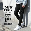 ジョガーパンツ スウェットパンツ メンズ ジョガパン スウェット ラインパンツ イージーパンツ 股下長め 脚長 ボトムス リブ ライン ラフ カジュアル キレイめ 春 夏 ブラック