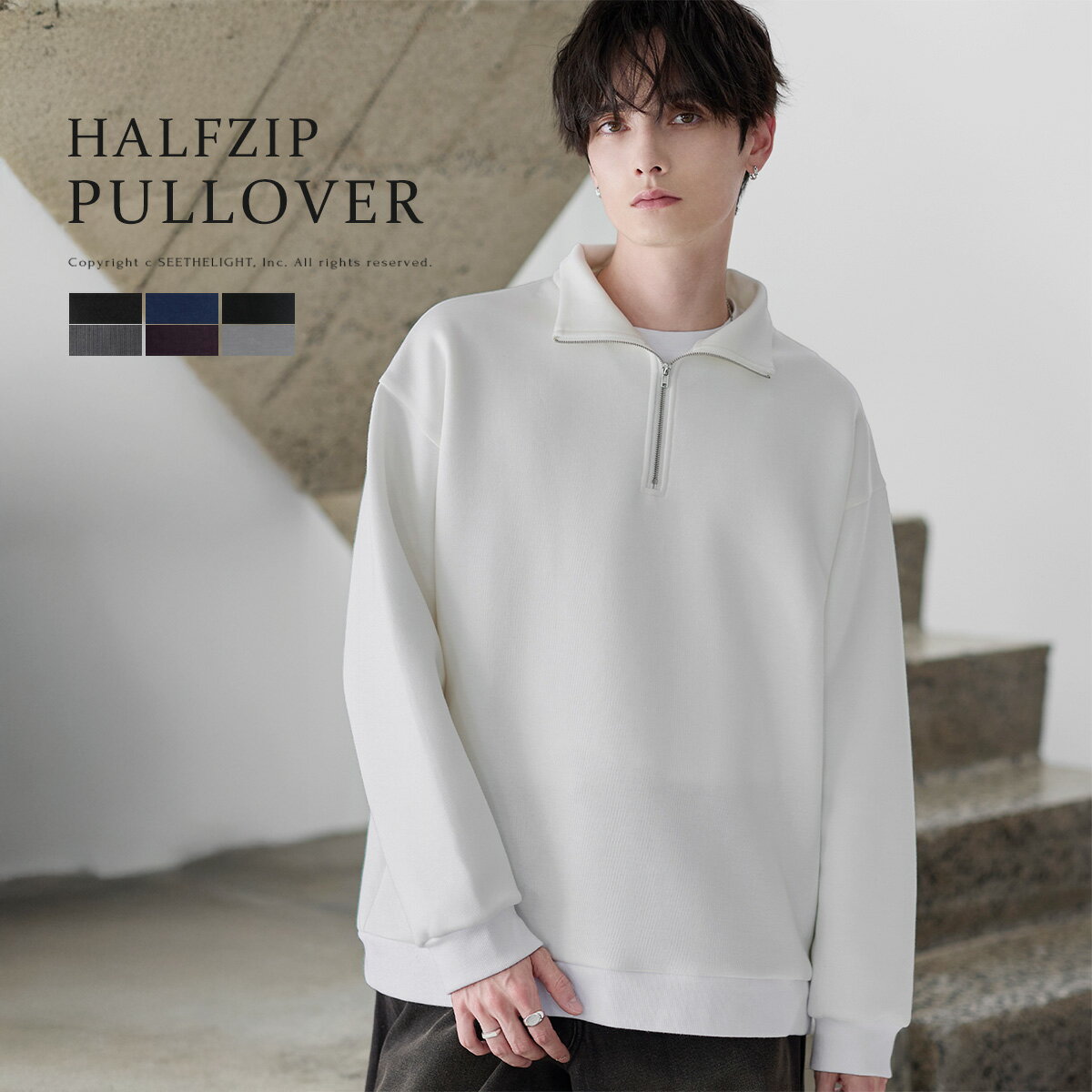 ハーフジップ メンズ 長袖 トップス プルオーバー イージーケア ポリエステル 綿 ポリエステル混紡 ポンチ ポンチ素材 ヘビーウェイト ドロップショルダー ハイネック ゆったり リラックス 光沢 艶感 伸縮性 洗濯機洗い 秋 秋服 冬 冬服 S M L XL