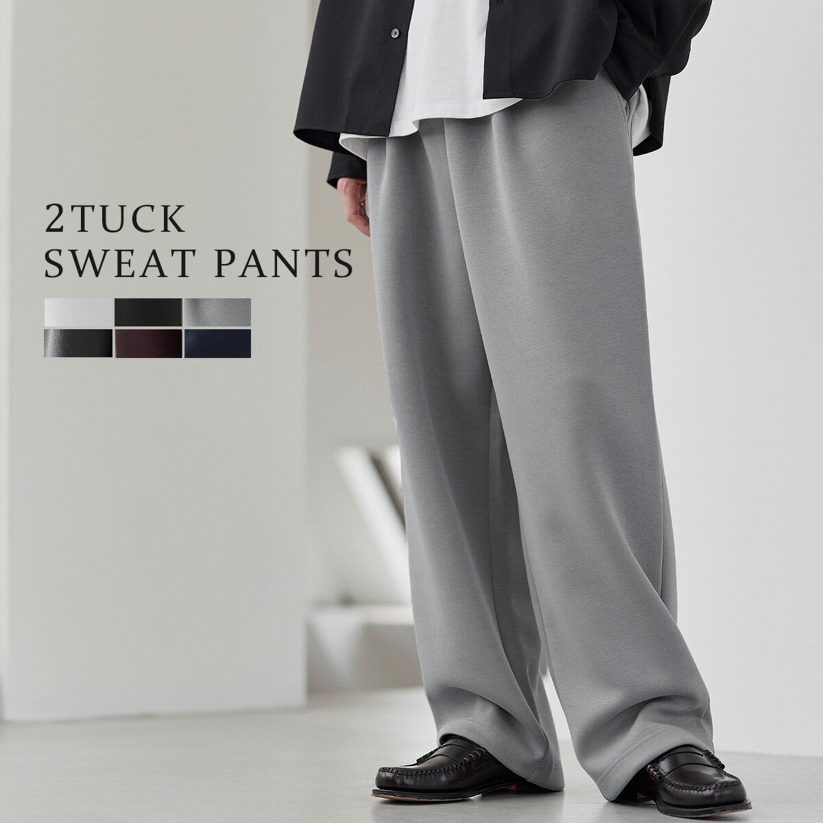 ワイドパンツ メンズ スウェットパンツ 2タック キレイめ カジュアル トレンド 無地 パンツ ボトムス ..