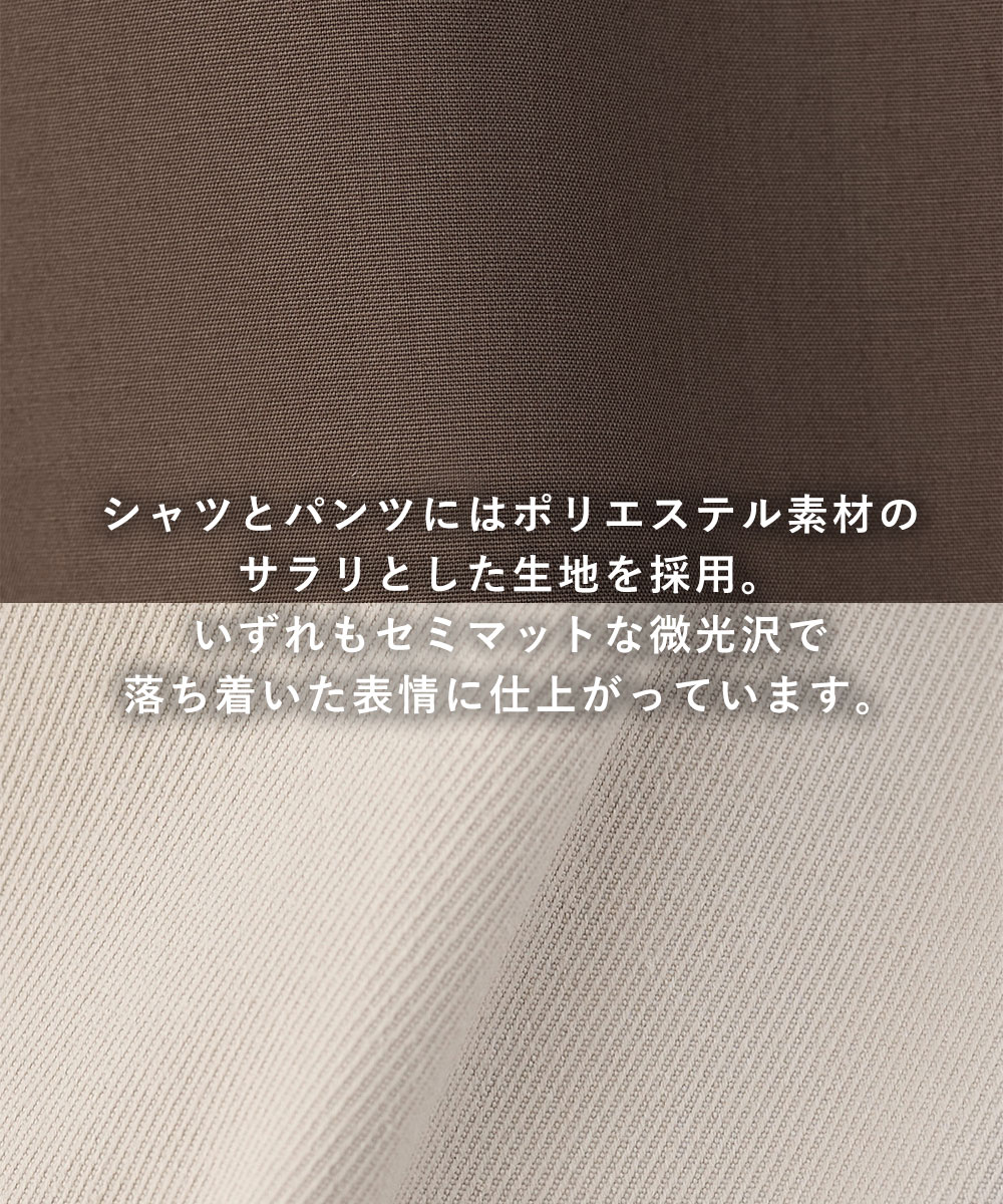 【3点セット】セットアップ メンズ 春 春服 3シーズン 長袖 オープンカラーシャツ ...