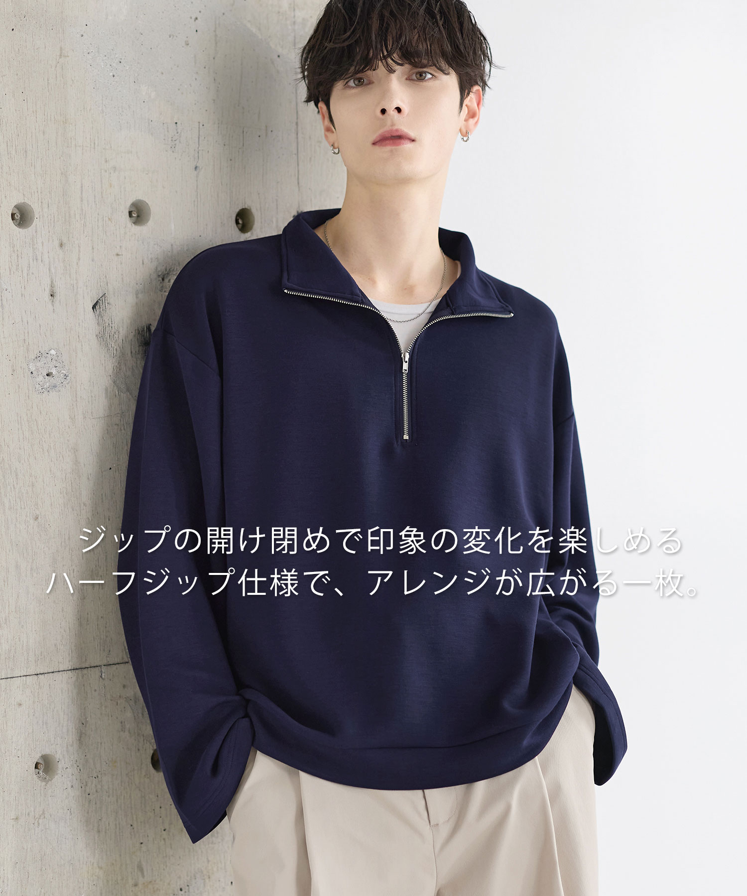 ハーフジップ メンズ カットソー 春 春服 防シワ 抗ピリング 伸縮性 長袖 ポンチ ジップ ブラック グレー ホワイト チャコール ネイビー S M L XL